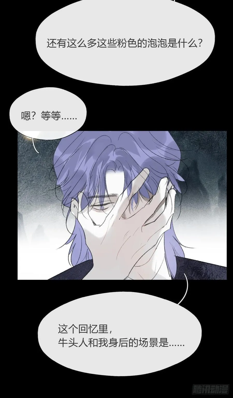 167-还有什么隐患-32