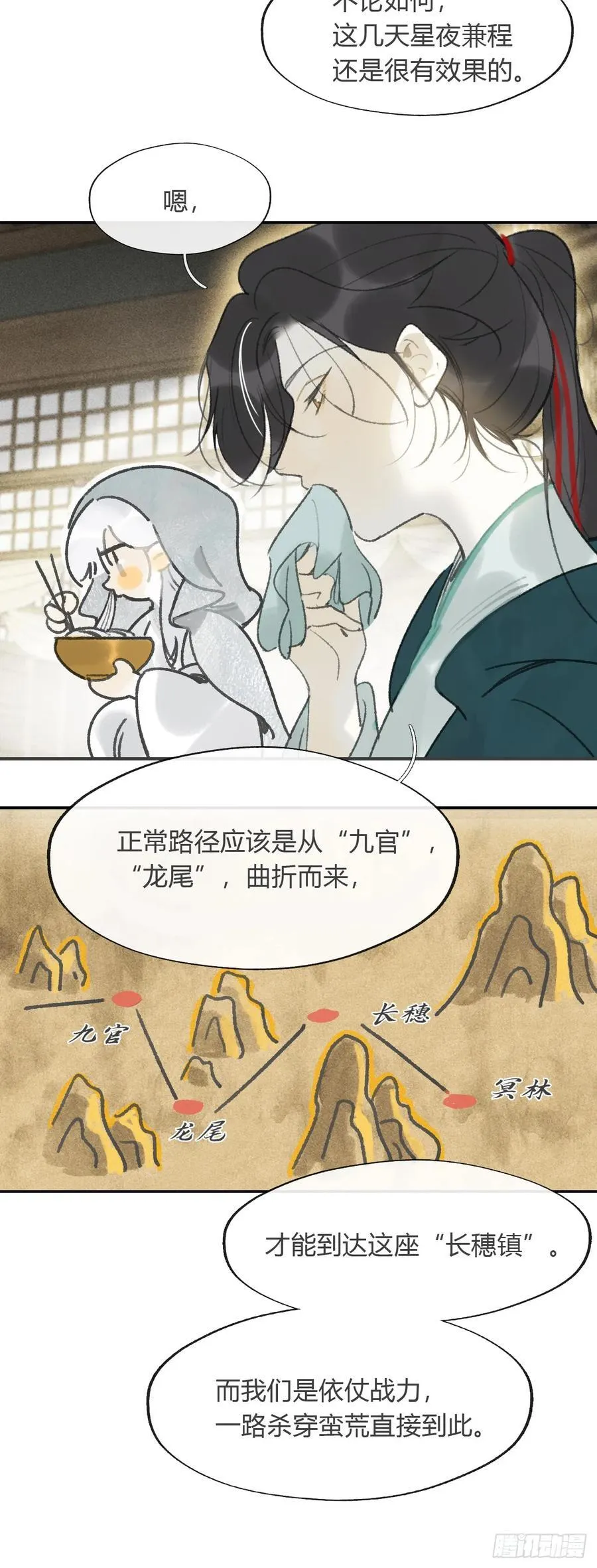 168-你可曾有恻隐·上-22