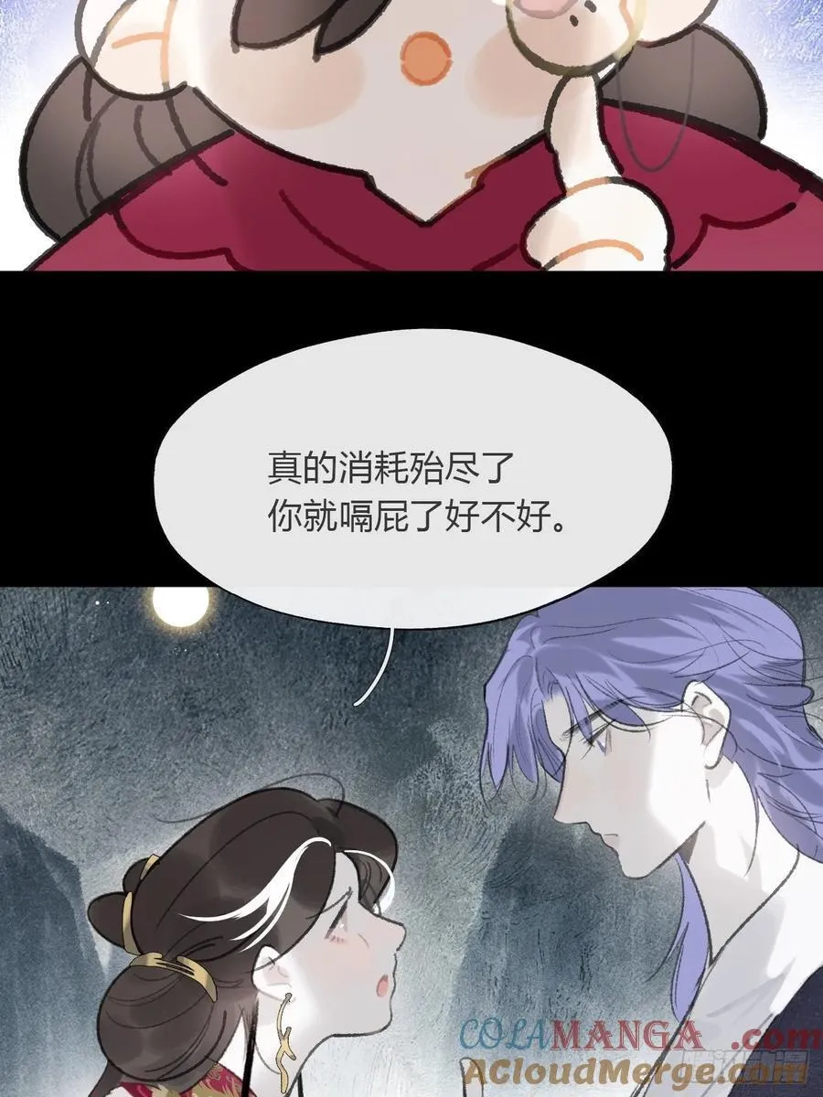 167-还有什么隐患-3