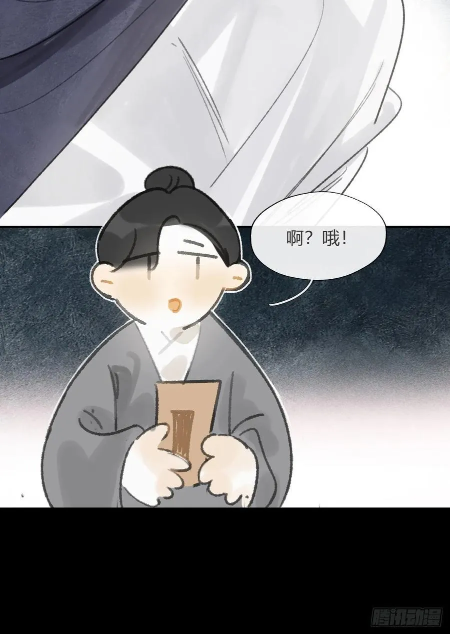 166-见过玉珑真人5