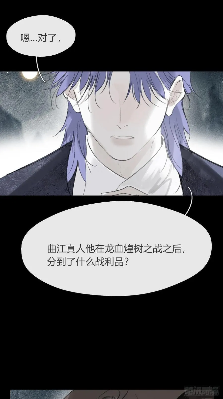 167-还有什么隐患-10