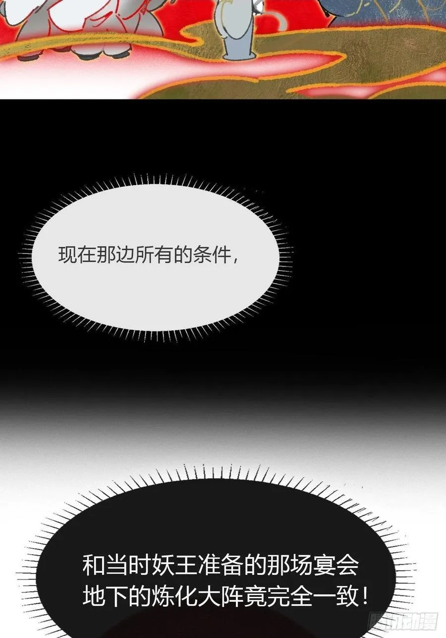 167-还有什么隐患-38