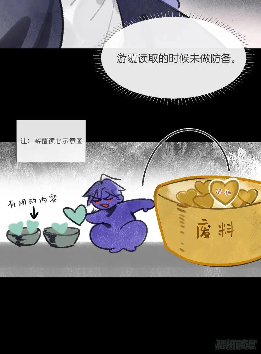 166-见过玉珑真人10