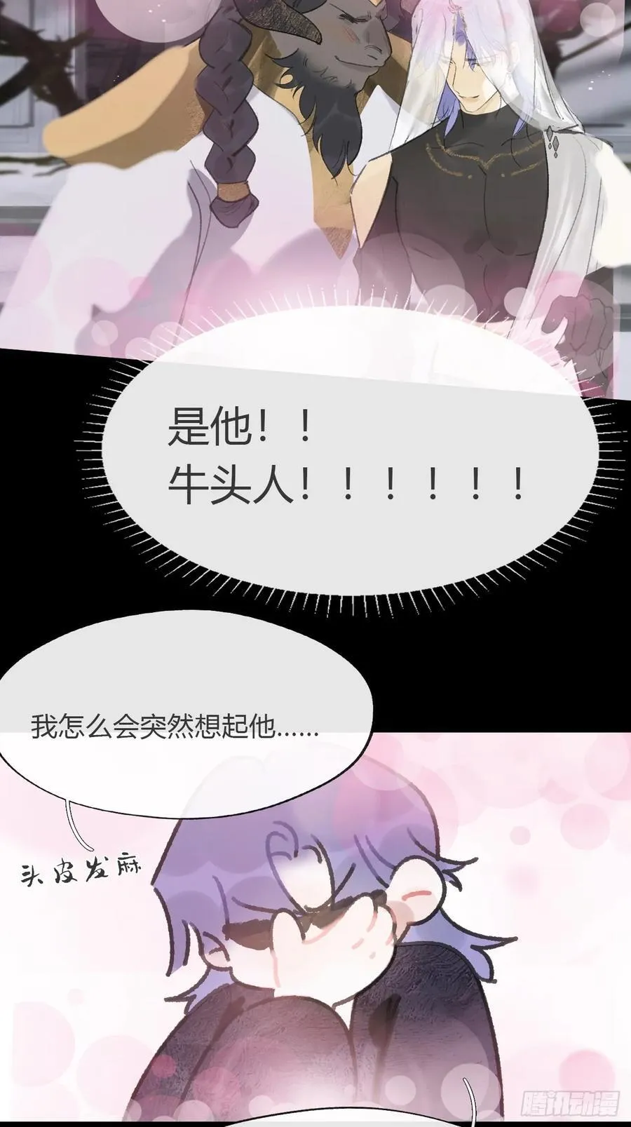 167-还有什么隐患-31