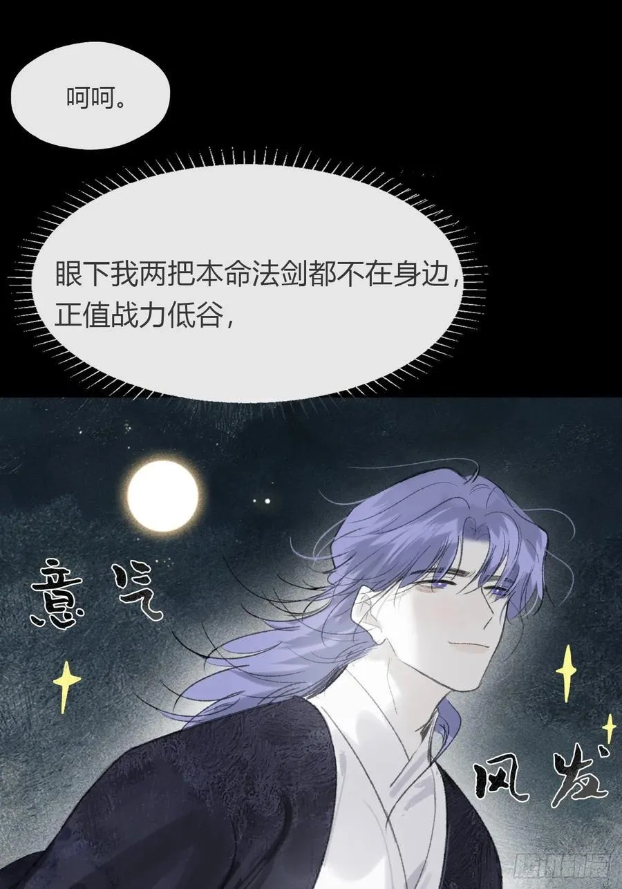 166-见过玉珑真人11