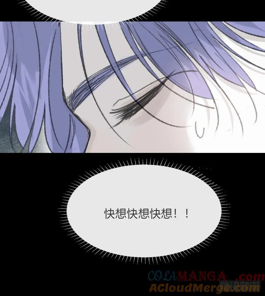 167-还有什么隐患-21
