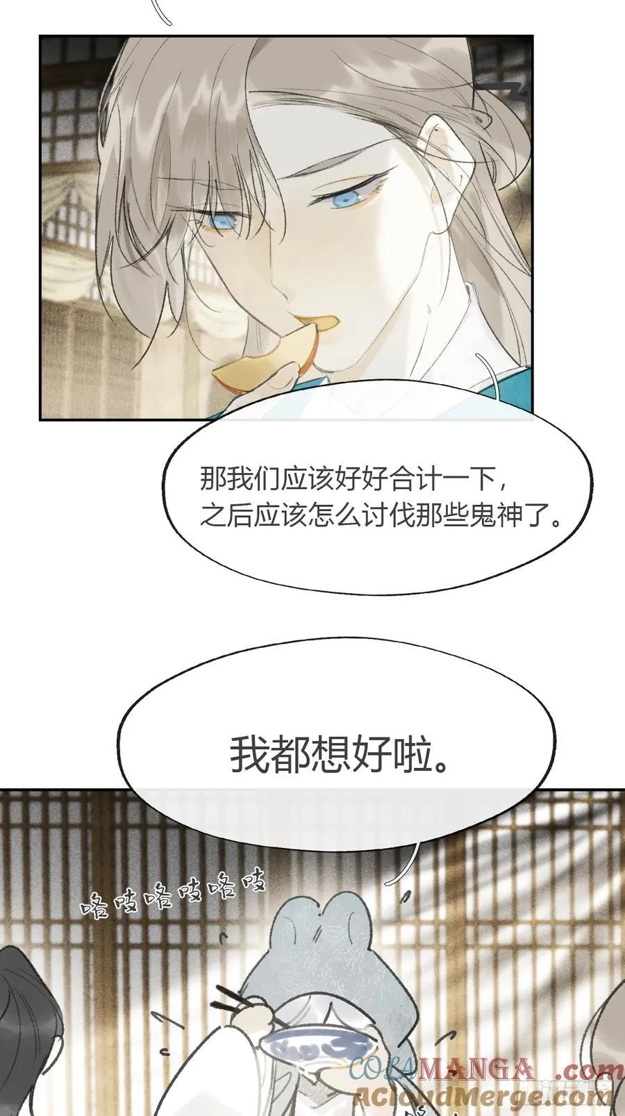 168-你可曾有恻隐·上-24