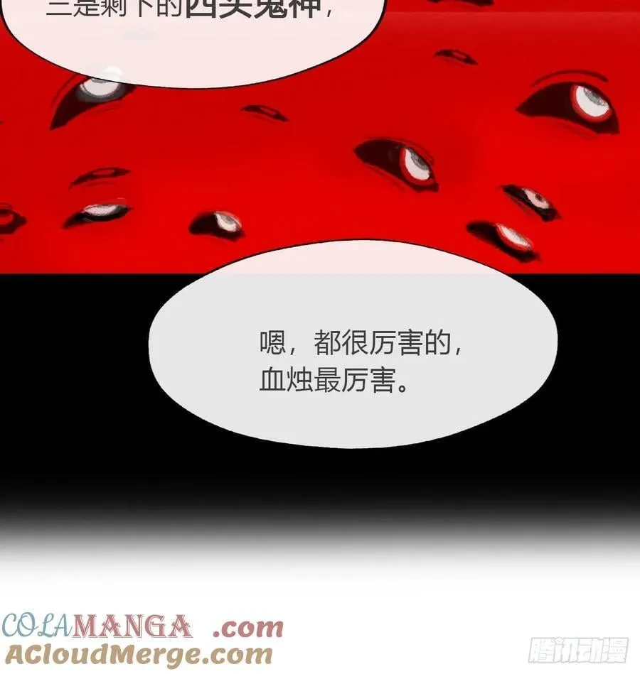 168-你可曾有恻隐·上-27