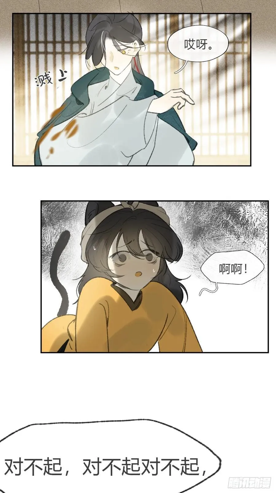 168-你可曾有恻隐·上-38