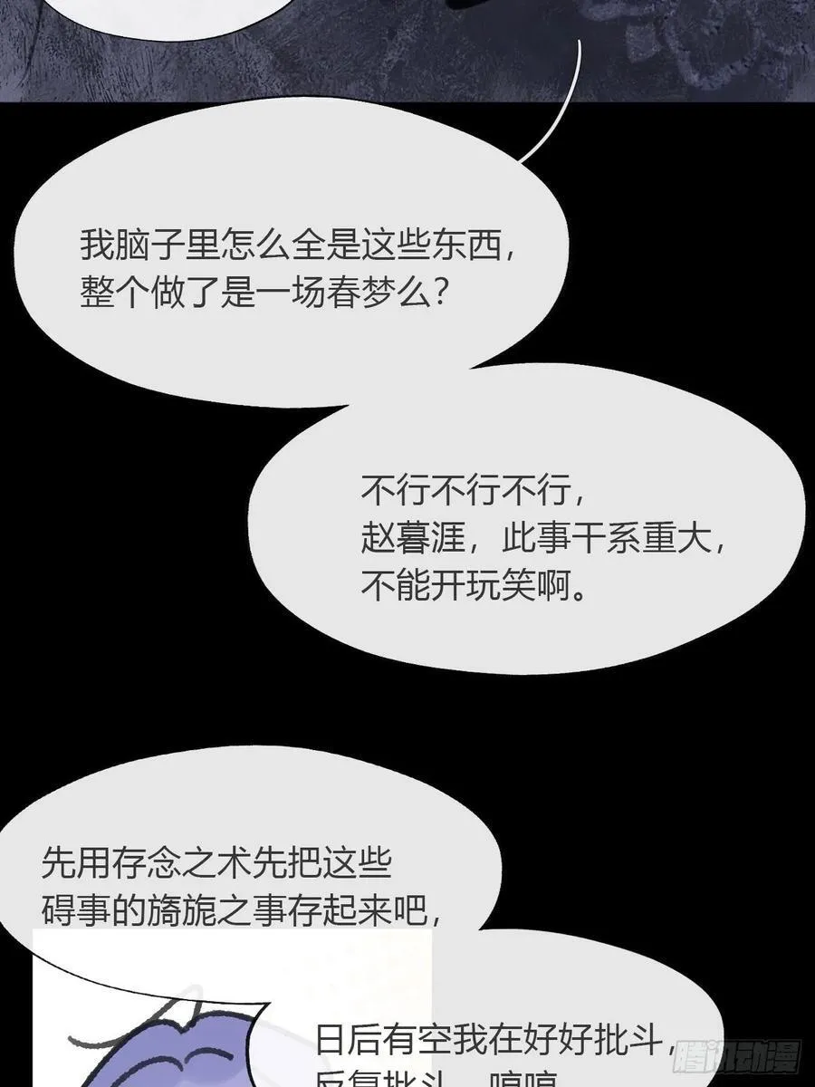 167-还有什么隐患-25