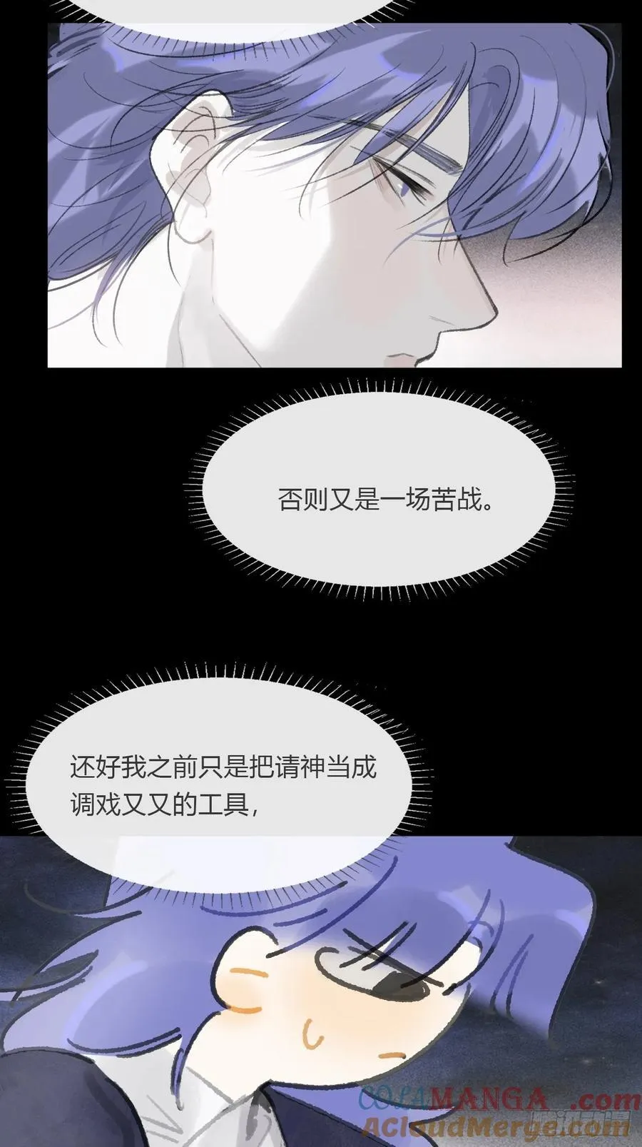 166-见过玉珑真人9