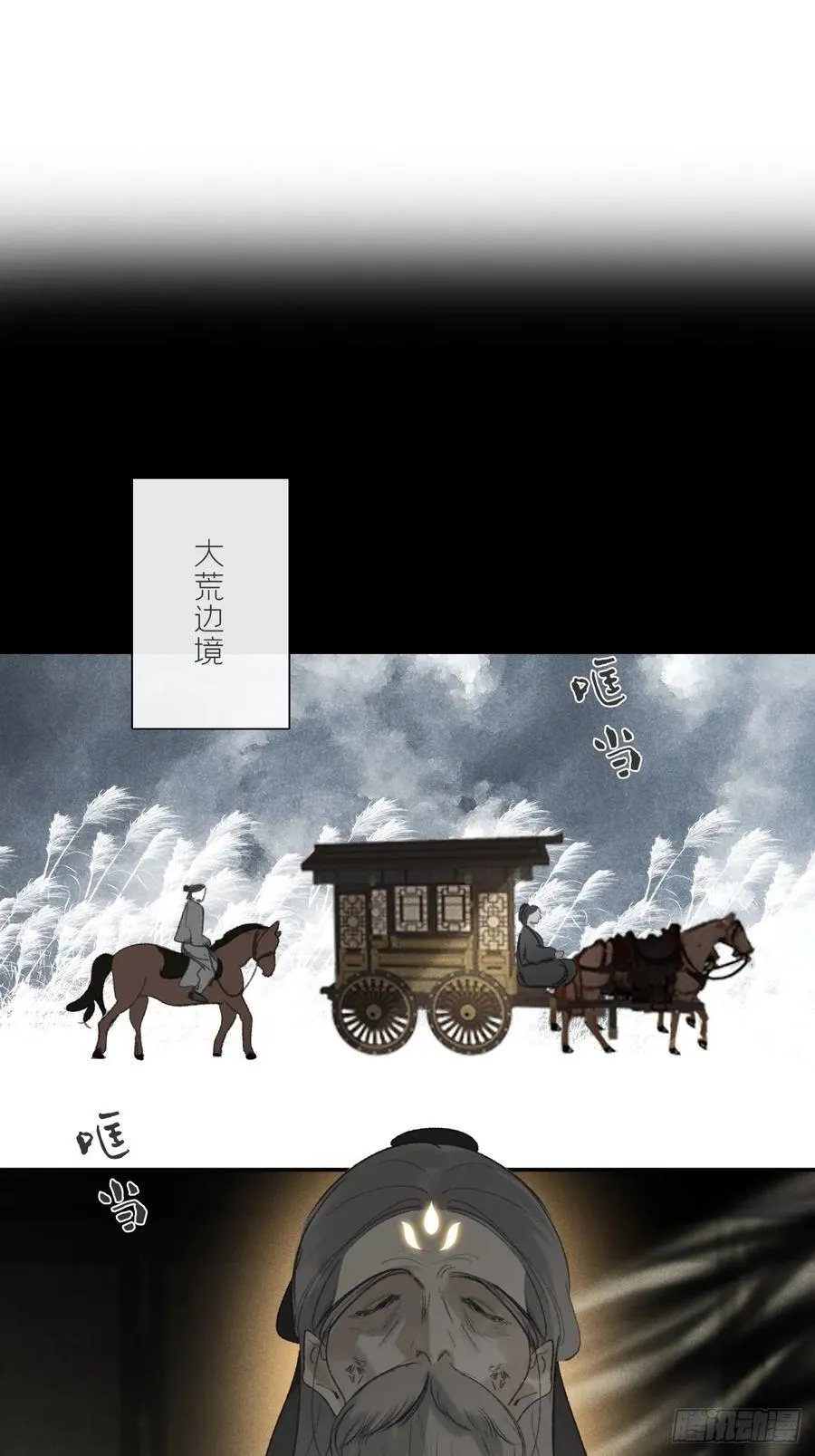 167-还有什么隐患-40