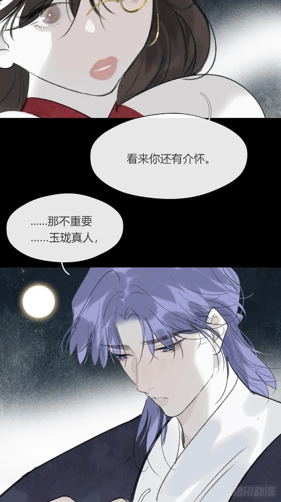 166-见过玉珑真人34