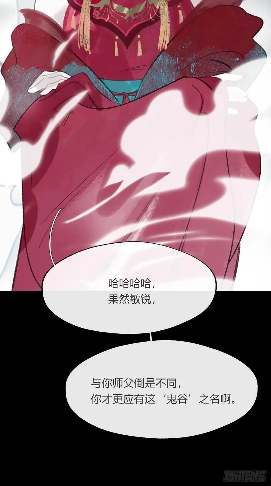 166-见过玉珑真人32