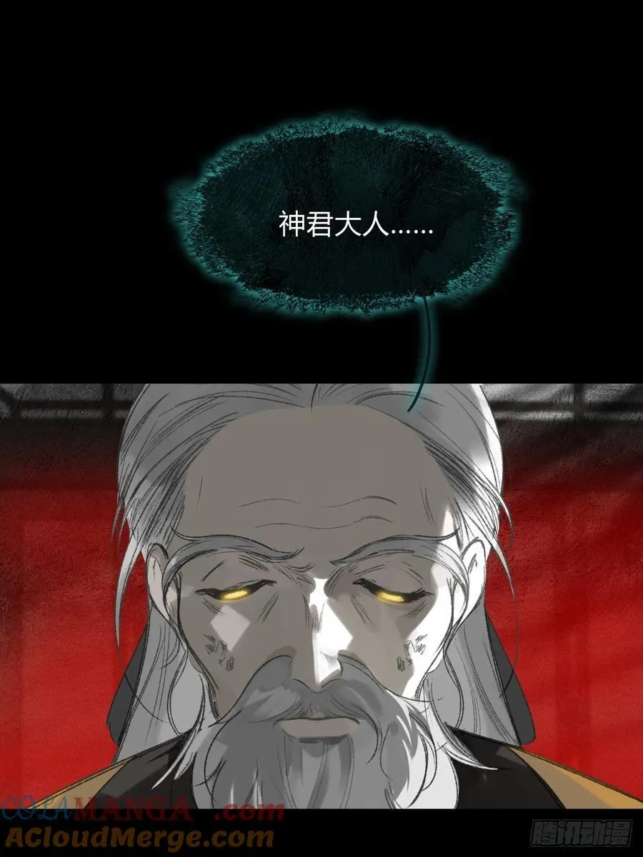 167-还有什么隐患-48