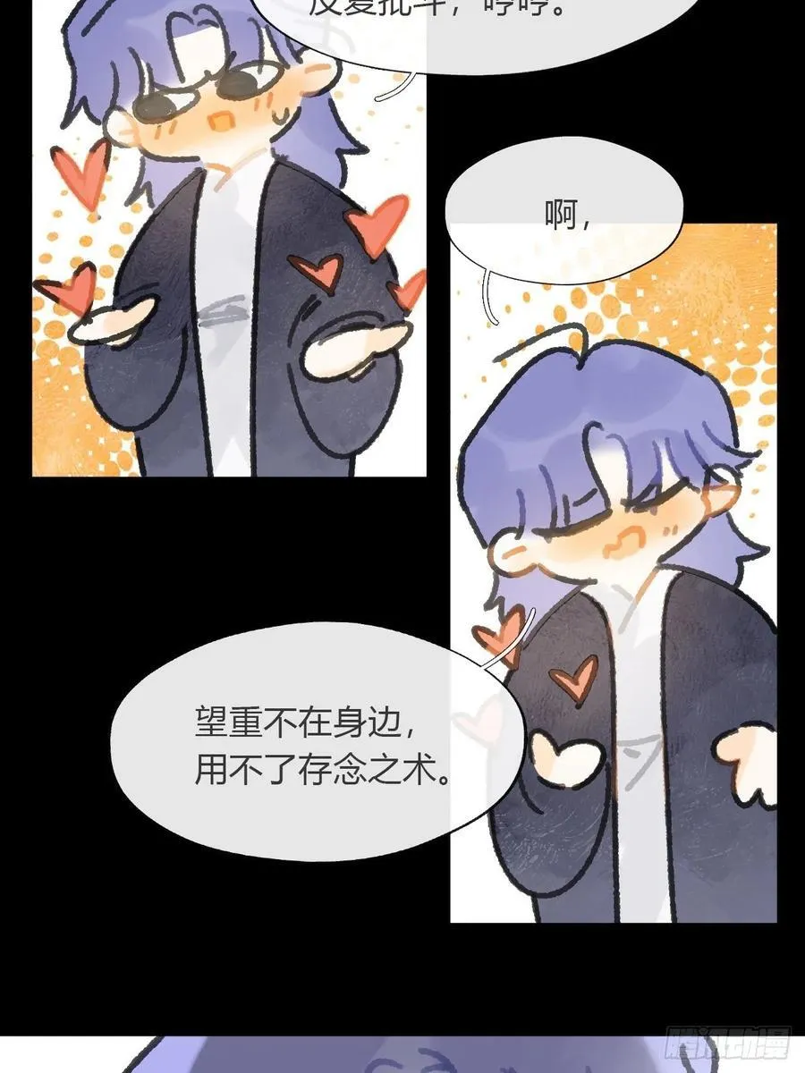 167-还有什么隐患-26