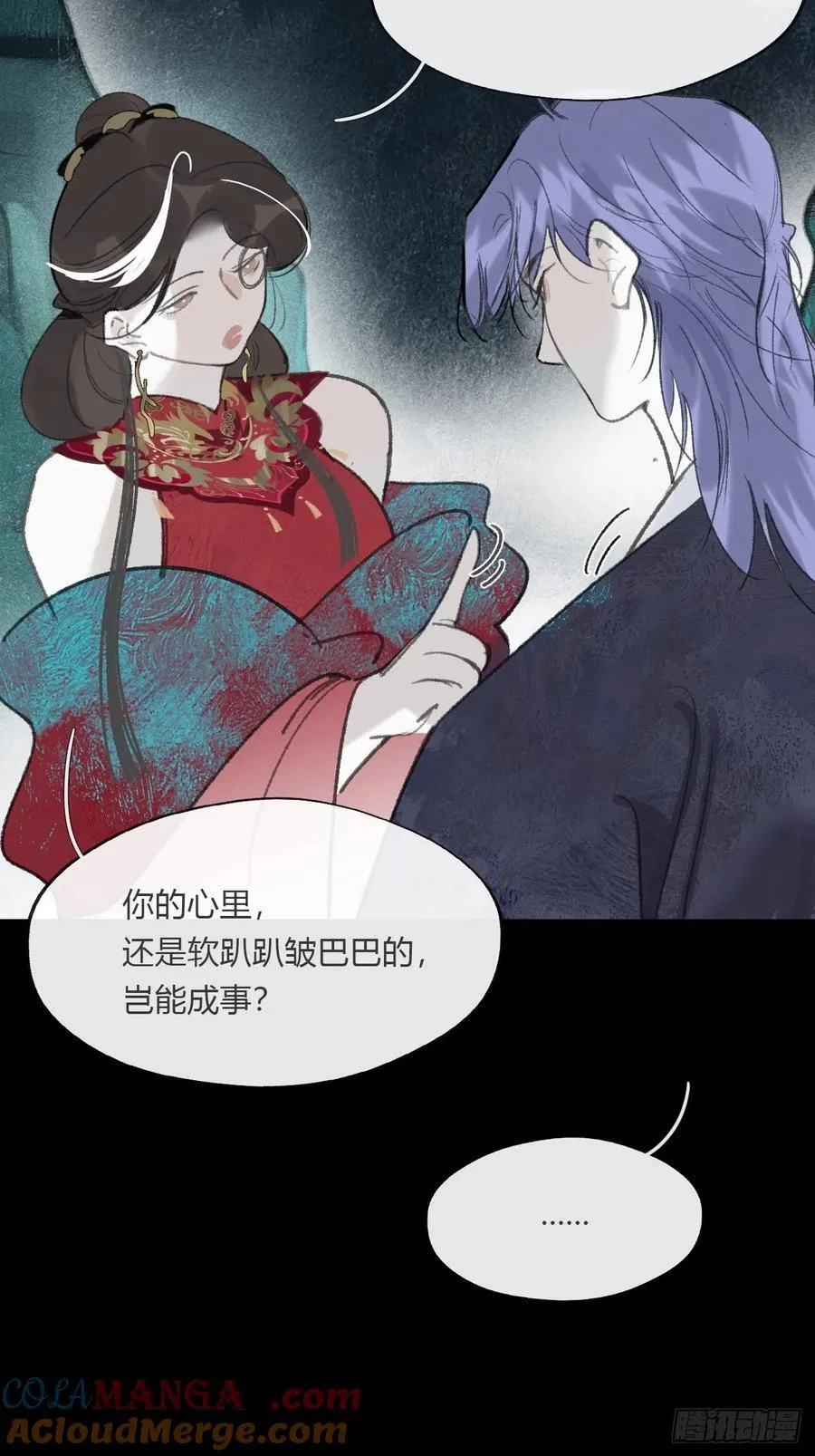 166-见过玉珑真人36