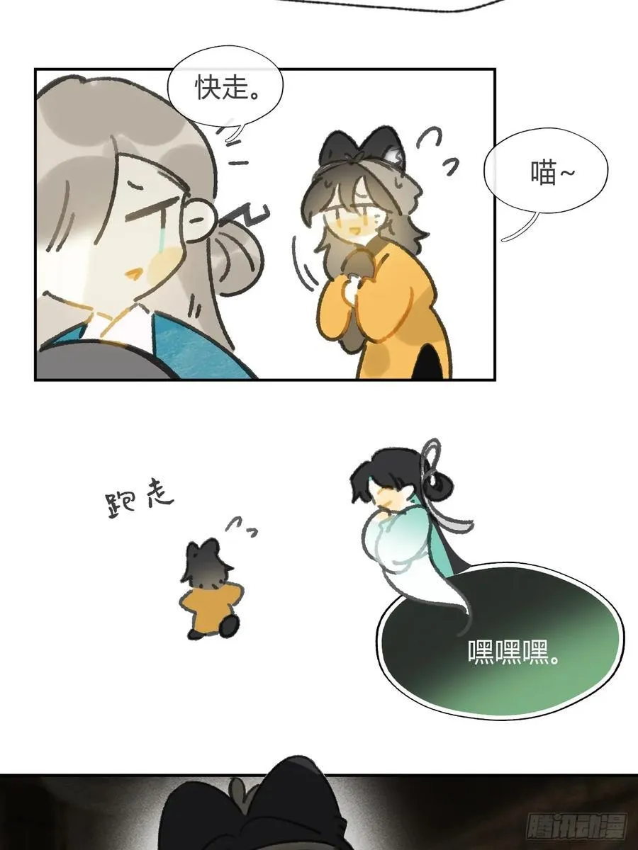 168-你可曾有恻隐·上-17