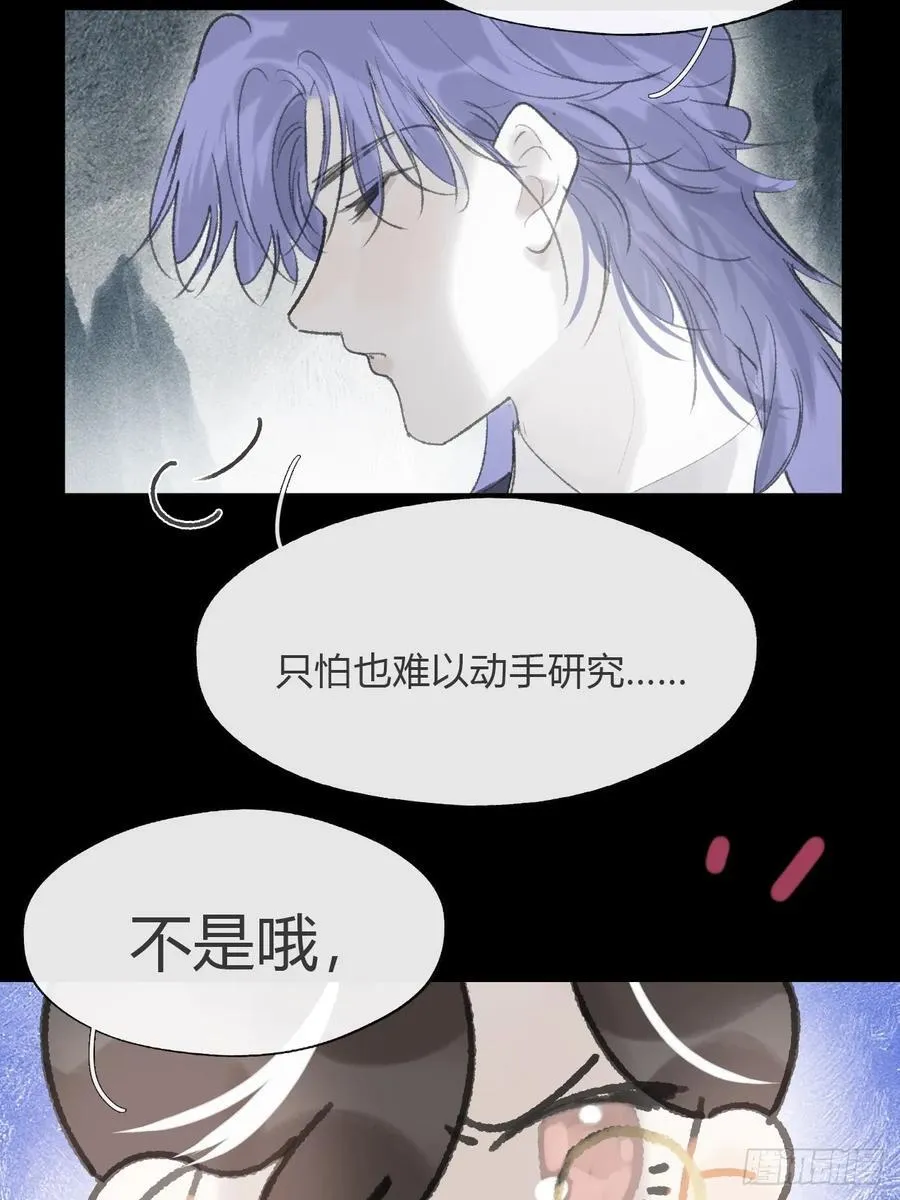 167-还有什么隐患-2