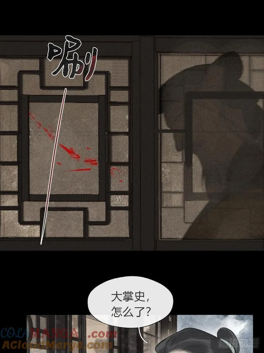 167-还有什么隐患-45