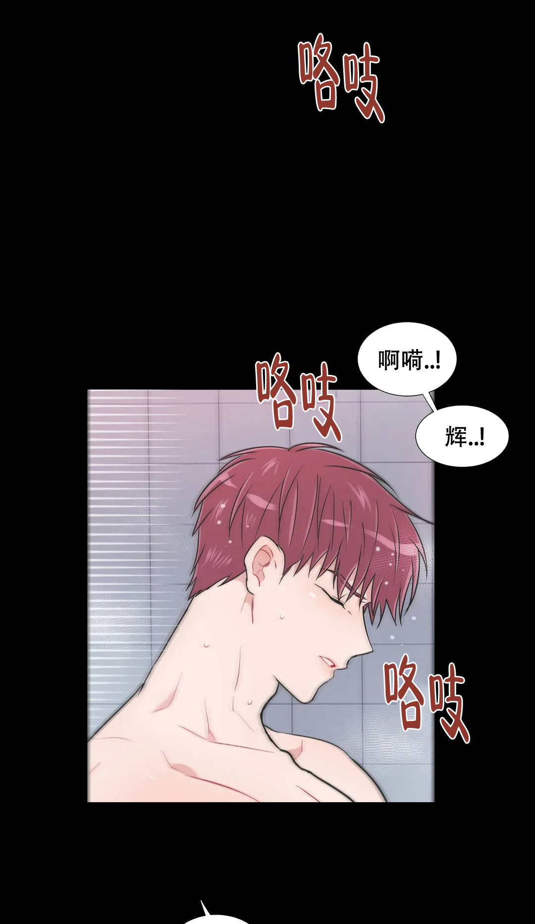 第86话7