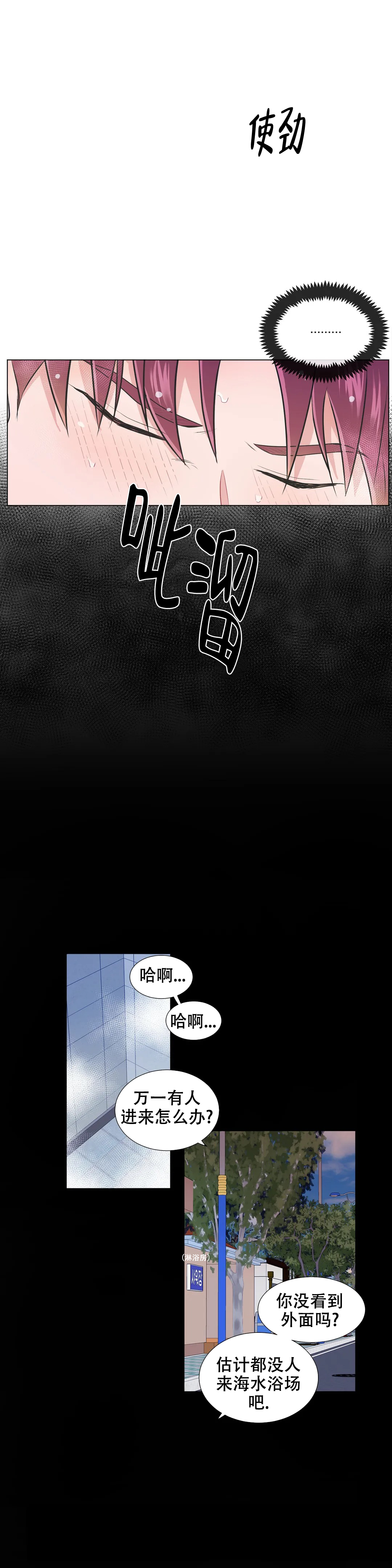 第86话1