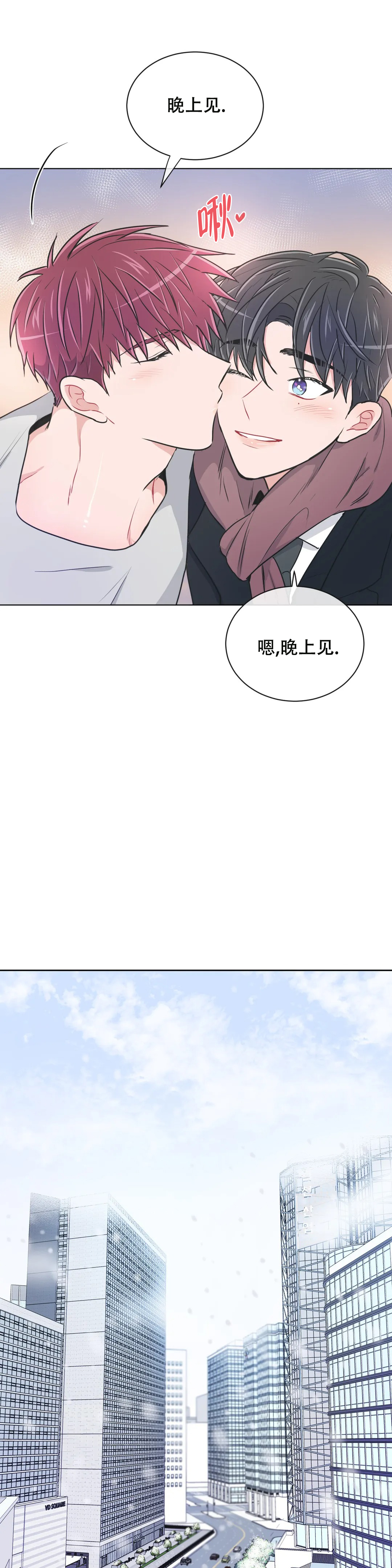 第102话11