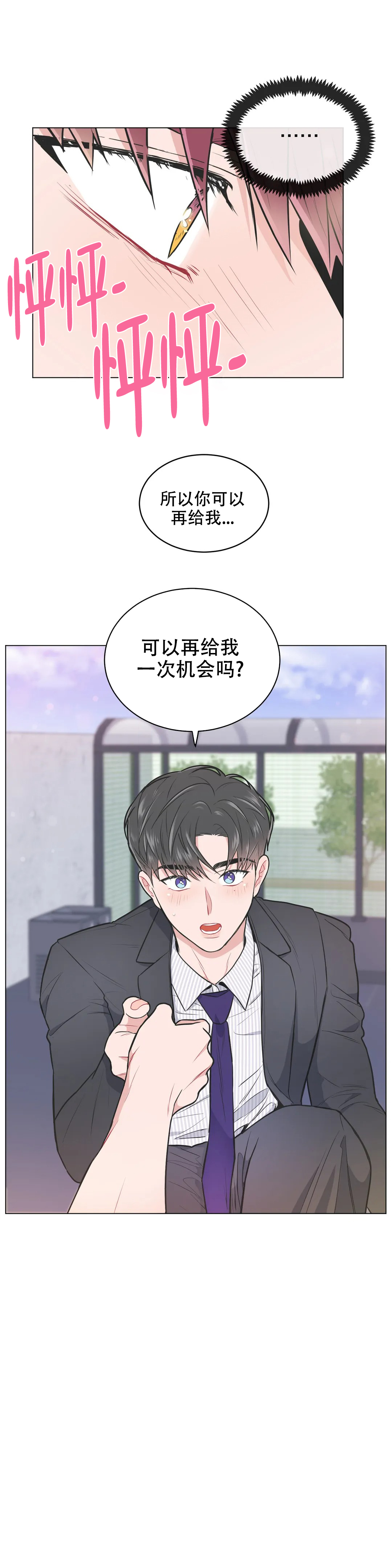 第83话7