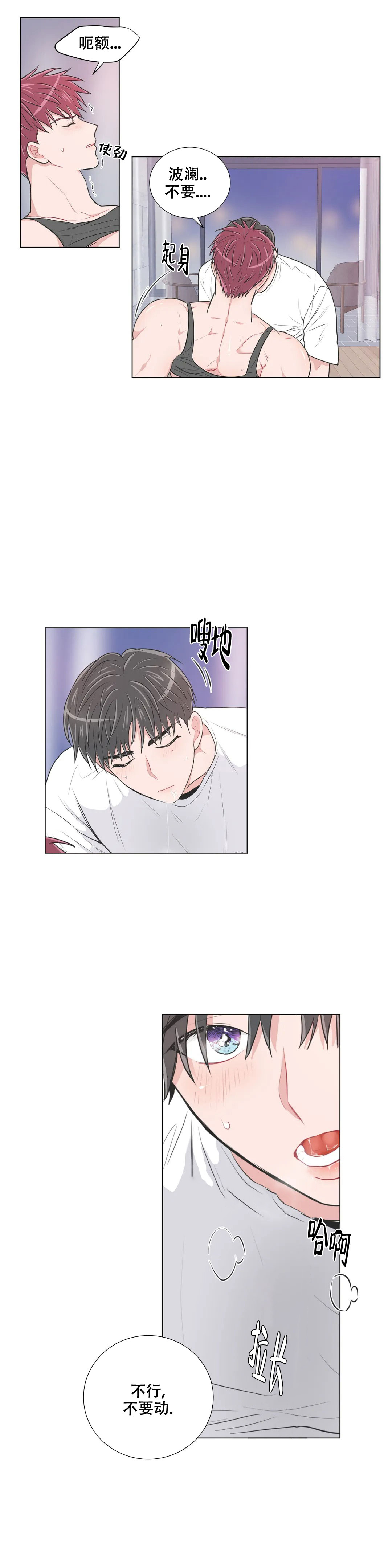 第98话4