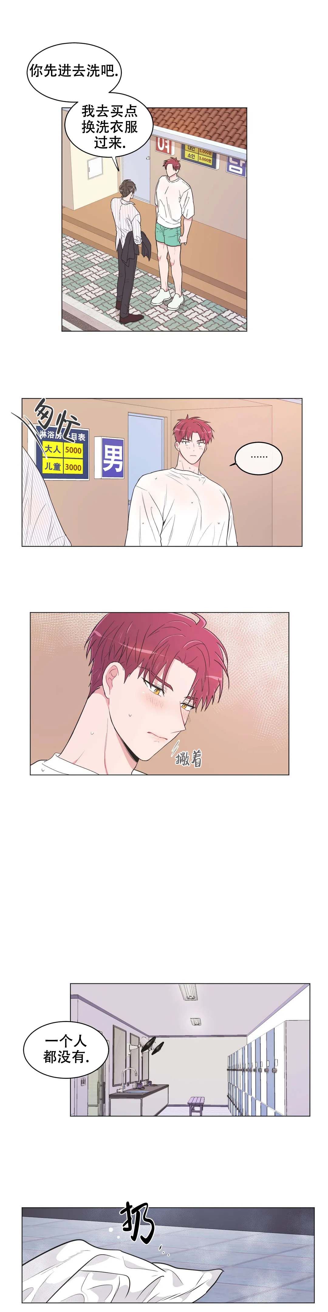 第85话7