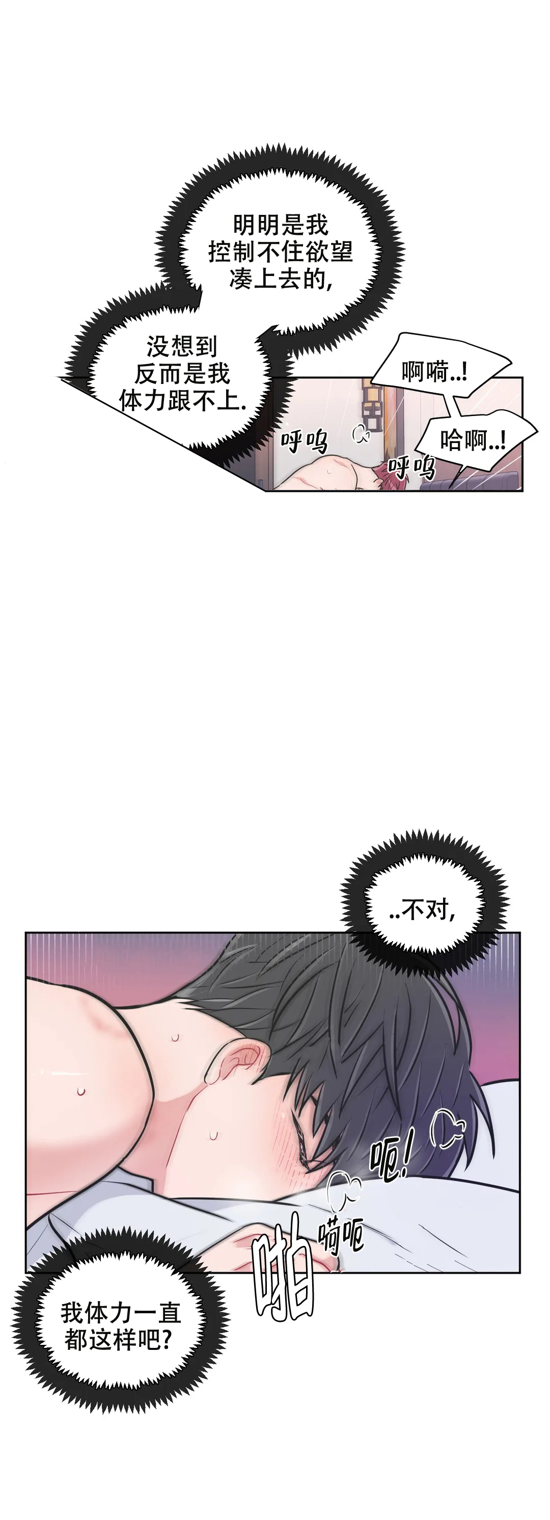 第102话4