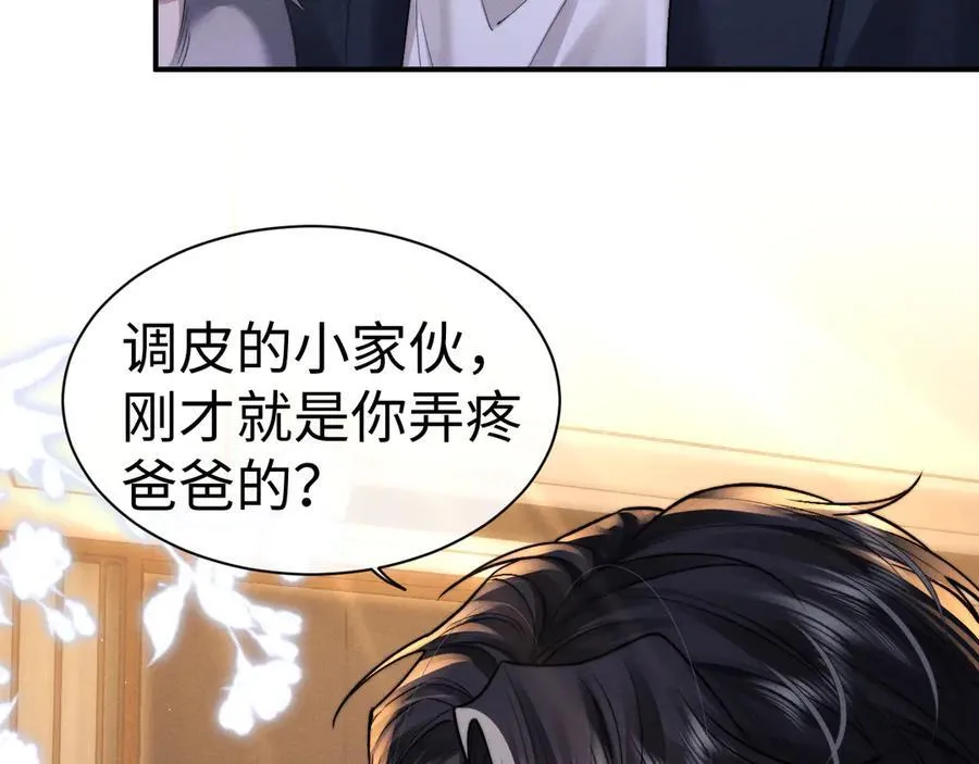 第140话28