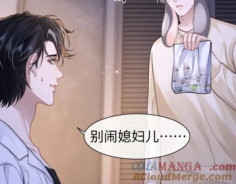 第143话12