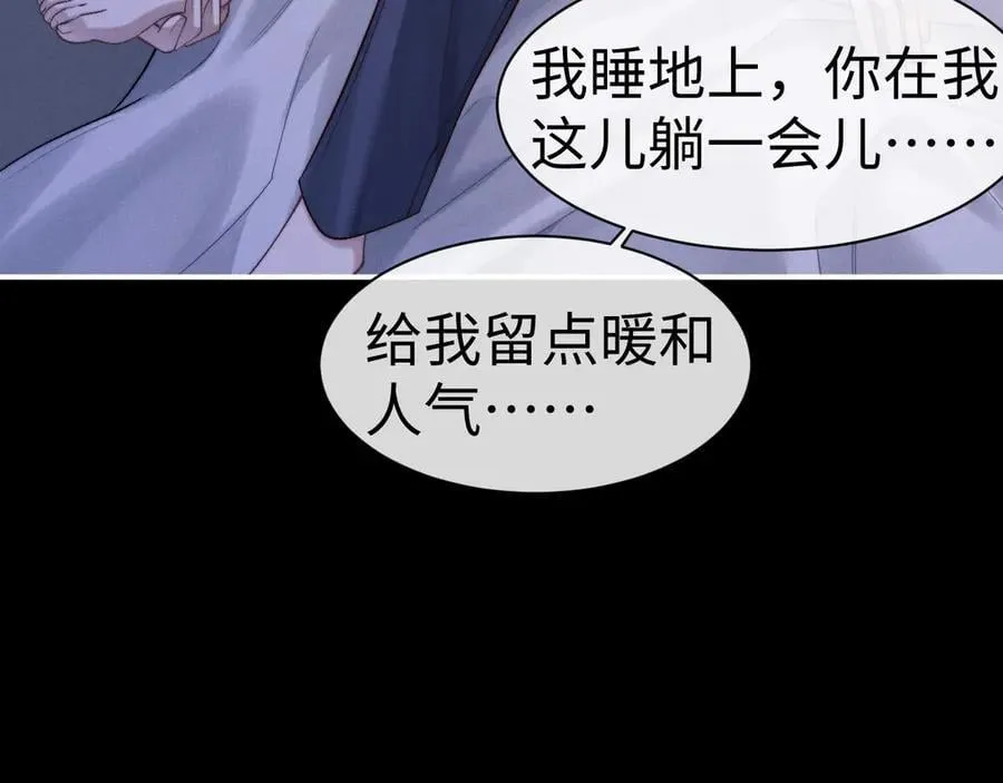 第143话35