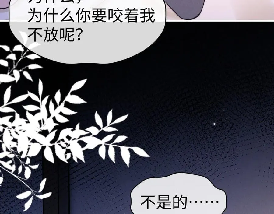 第143话42