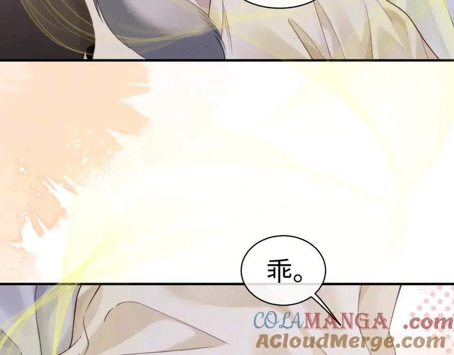 第143话92