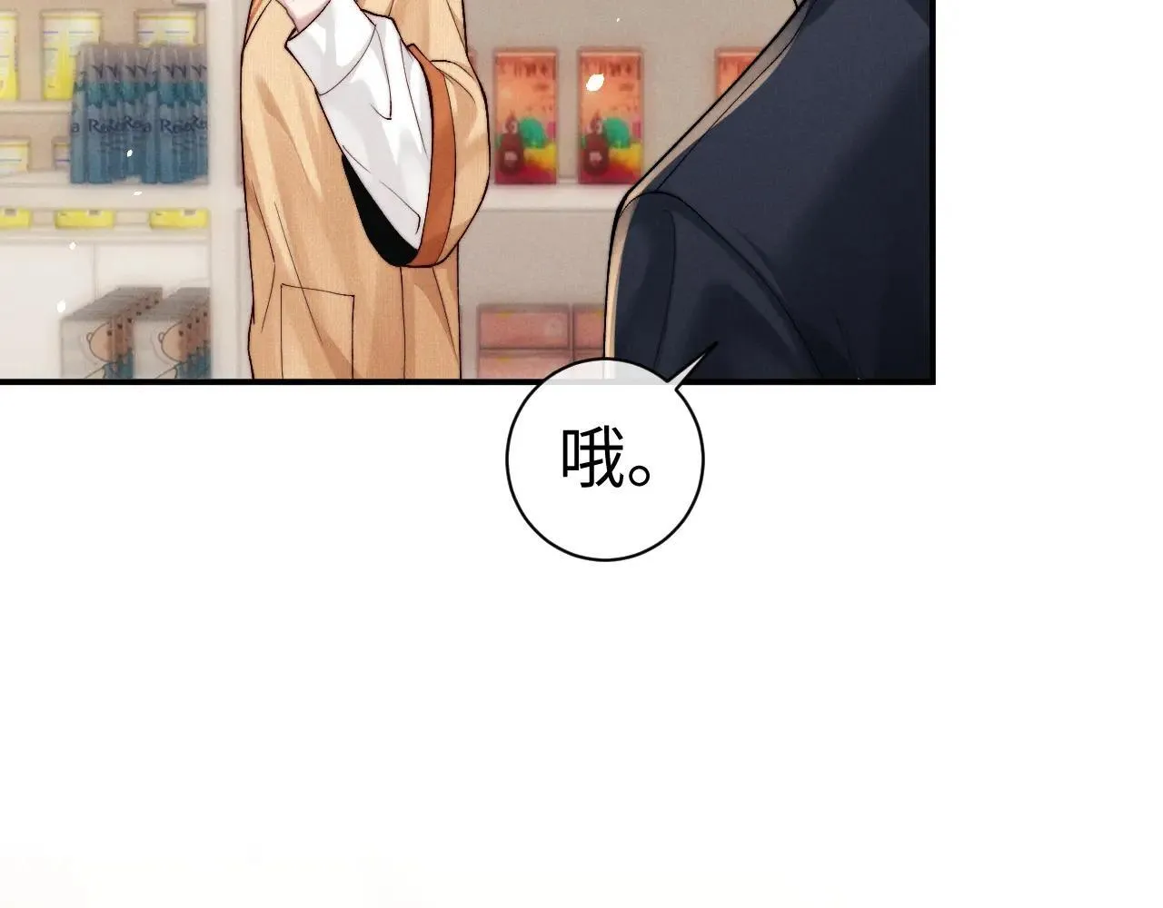 第141话74