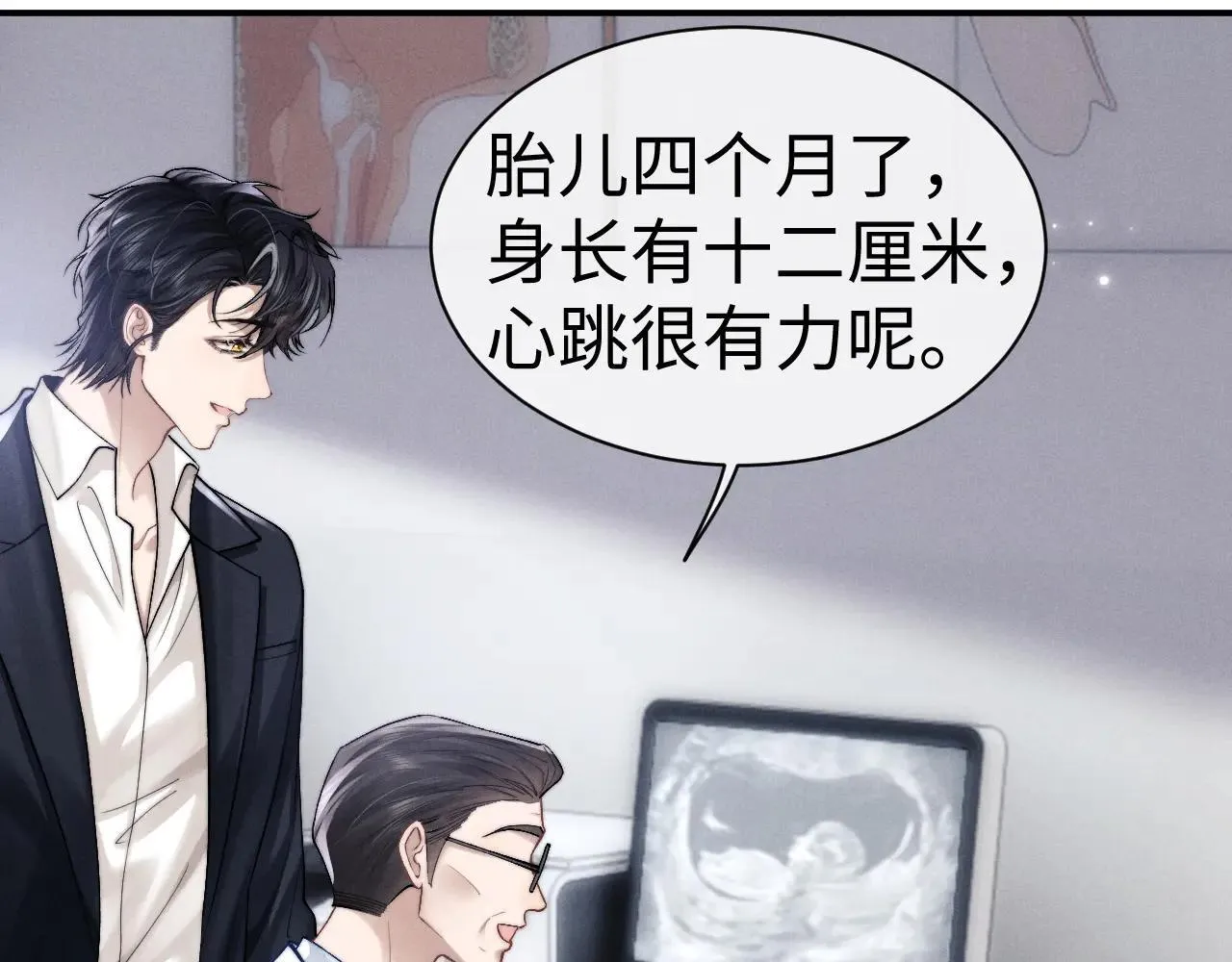 第141话5