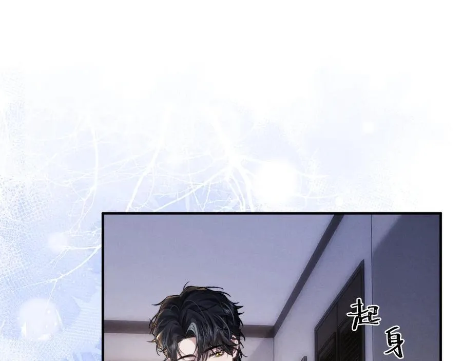 第143话79