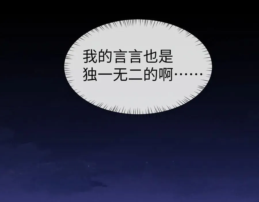第143话74