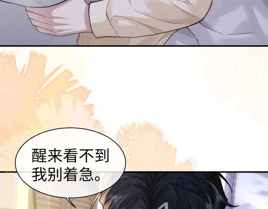第143话90