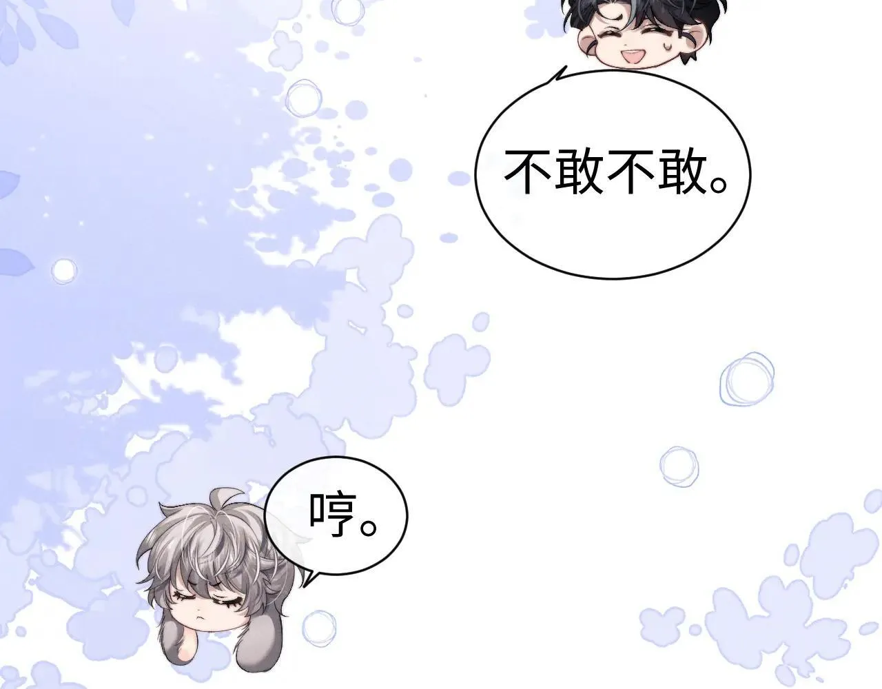 第141话79