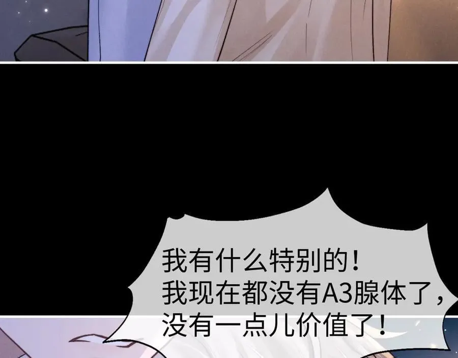 第143话45