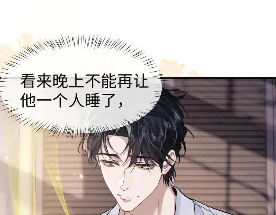 第143话95