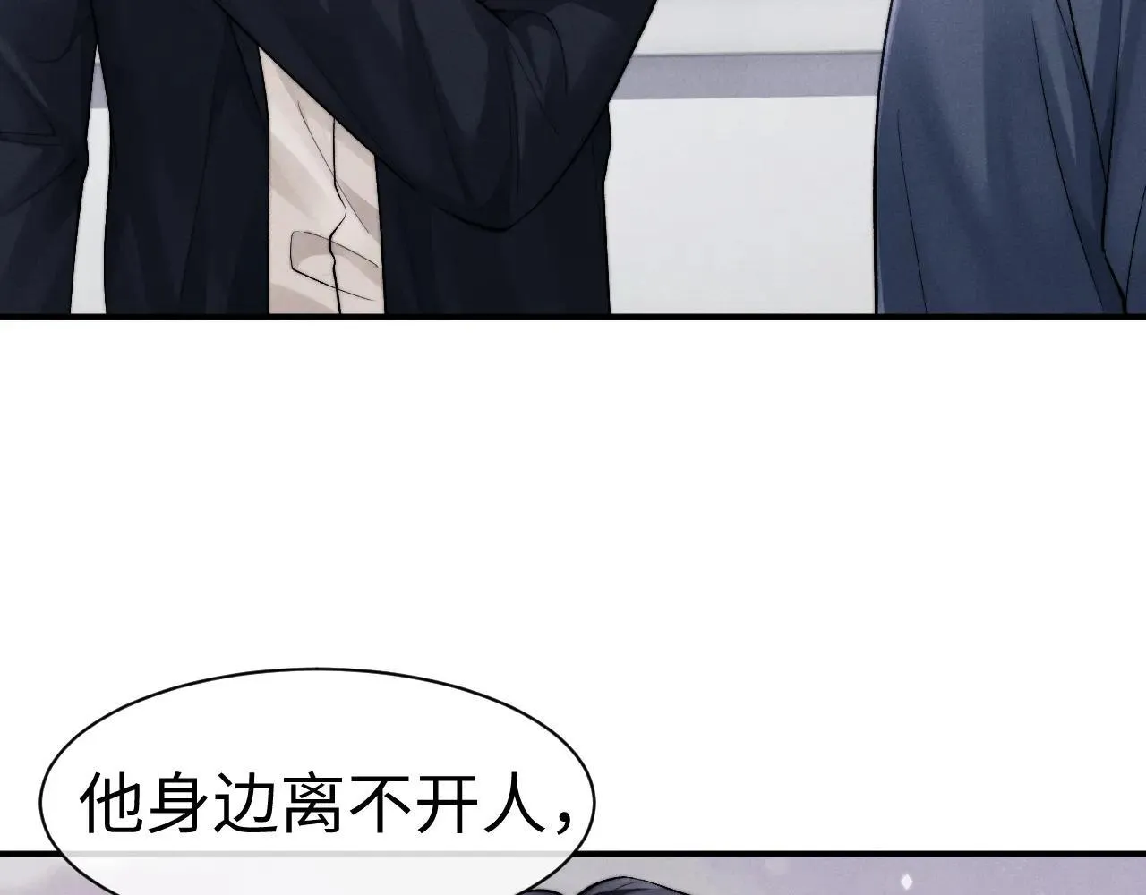 第141话57