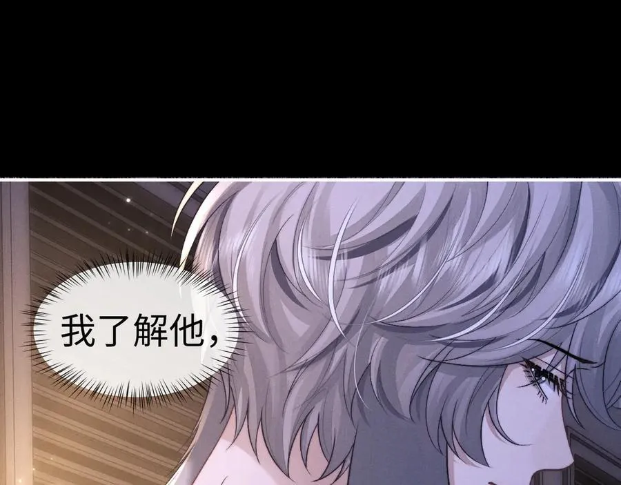 第143话18