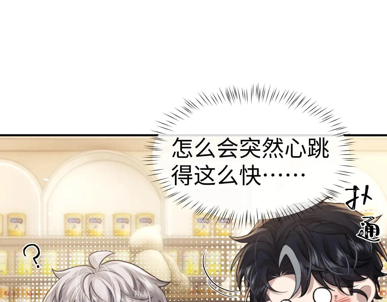 第141话71