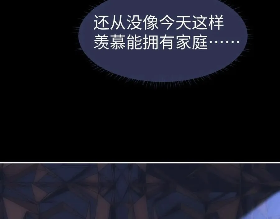第140话88