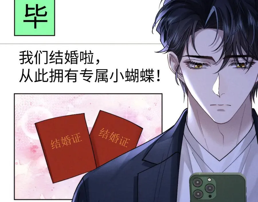 第140话71