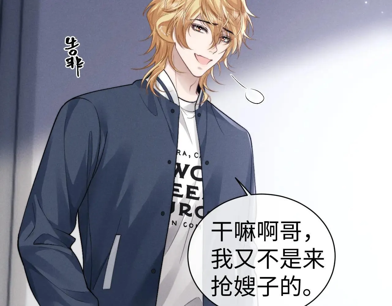 第141话49